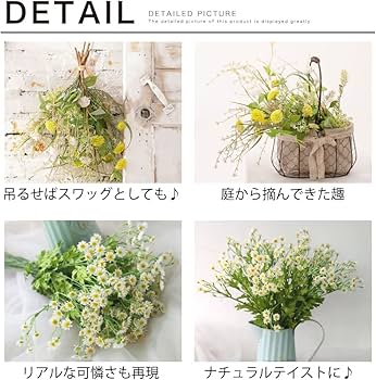 専用＊野の花2種　フェイクスワッグ 専用＊野の花2種 フェイクスワッグ 楽天市場】フェイク スワッグの通販